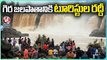 Gira Waterfall Overflows With Heavy Rains, Tourists Rush To See Waterfall _ Gujarat _ V6 News (2)