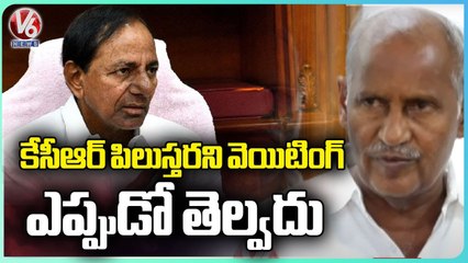 We Are Waiting For CM KCR Call, Says Kunamneni Sambasiva Rao _ V6 News (1)