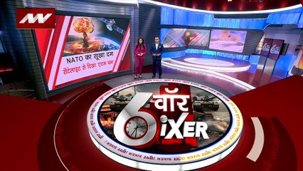 War Sixer : देखिए Russia-Ukraine युद्ध से जुड़ी सभी बड़ी खबरे War Sixer में