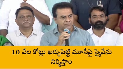 హైదరాబాద్: నగరంలో వంద శాతం సీవరేజీ ట్రీట్మెంట్