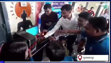 मुजफ्फरपुर: एसबीआई ने दिव्यांग बच्चों को कंप्यूटर देकर मनाया स्थापना दिवस, देखिये खबर