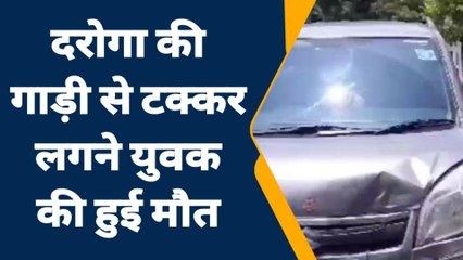 जालौन: दरोगा की गाड़ी की टक्कर से ट्रक मालिक की मौत,घटना से मचा हाहाकार