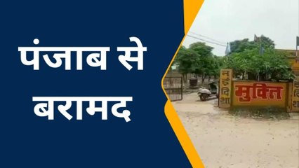 श्रीगंगानगर: नशा मुक्ति केंद्र से भागे युवक का मिला शव, देखिए पूरी ख़बर