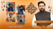 Shan e Eid ul Azha 2023 | KHI Studio | Eid Day 3 | 1st July 2023 | Part 2 | ARY Qtv