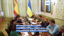 Испания поддержит Украину: премьер-министр Педро Санчес посетил Киев