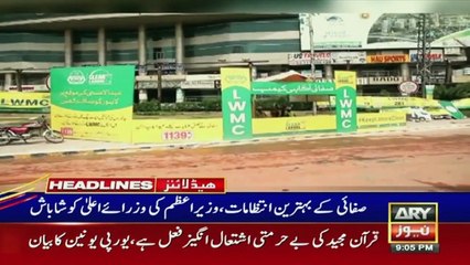 ARY News 9 PM Headlines 1st July | Election Honay Walay Hen...