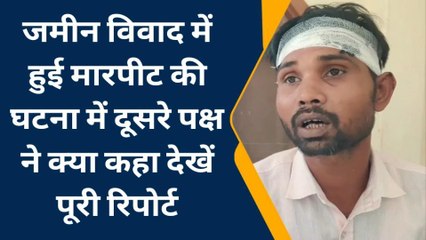 सुल्तानपुर: जमीनी विवाद में जमकर तांडव, कई घायल