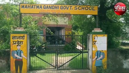 ग्रीष्मावकाश के बाद खुले स्कूल