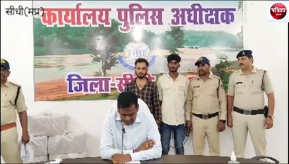 sidhi: two accused arrested with intoxicating cough syrup worth 1.5 la