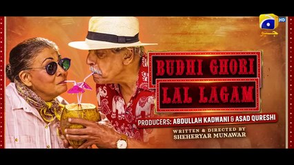 Budhi Ghori Laal Lagam  Telefilm - Salman Shahid - Simi Raheal  Har Pal Geo