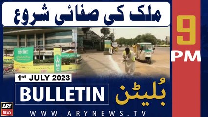 ARY News 9 PM Bulletin | Mulk Ki Safai Shuru... | 1st July 2023