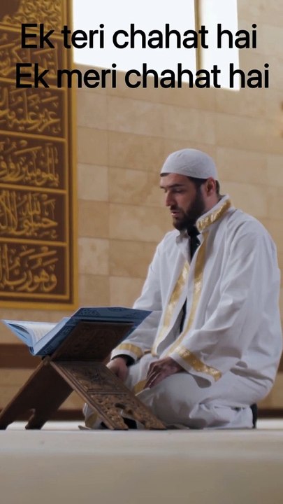 aye mere bande ek teri chahat hai ik meri chahat status | Hadis e qudsi | Pillar of deen