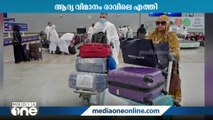 ഹജ്ജ് കർമ്മങ്ങൾ കഴിഞ്ഞ് സൗദി അറേബ്യയിൽ നിന്ന് തീർഥാടകർ കുവൈത്തിലെത്തി തുടങ്ങി