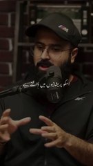 @tuahajalil ......#exlpore #youthclubpk #youth #islamabad #islam #islamicreminders #trendingreels #explorepage