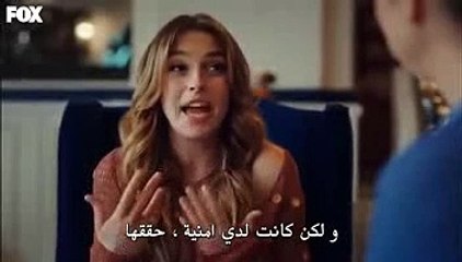 مسلسل جول جمال الحلقة10 مترجمة