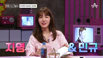 역대급으로 꼬인 상황♨️ 지영을 향한 서로의 마음을 알아채고 당황한 남자들(⊙o⊙)! #하트시그널 #김지영