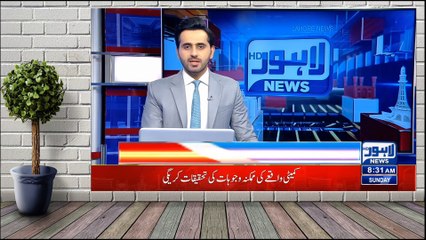 Lahore Elevated Expressway Project|Elevated Expressway Update|Elevated Expressway Lahore Latest News