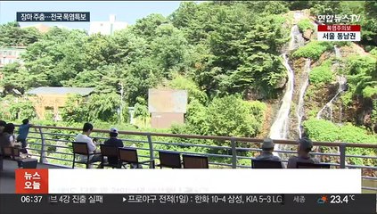 찌는더위에 올해 첫 '폭염경보'…주초 다시 장맛비