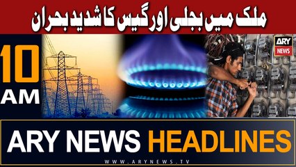 ARY News 10 AM Headlines 2nd July |      