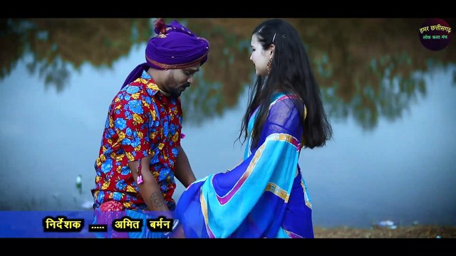 चुटकी भर सिंदूर __ Chutki bhar Sindur __ch song__ Ft-Diksha Dhangar , Roshan sahu__Amit burman