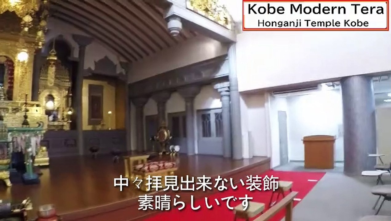 kobe modern tera ～Go to tenple