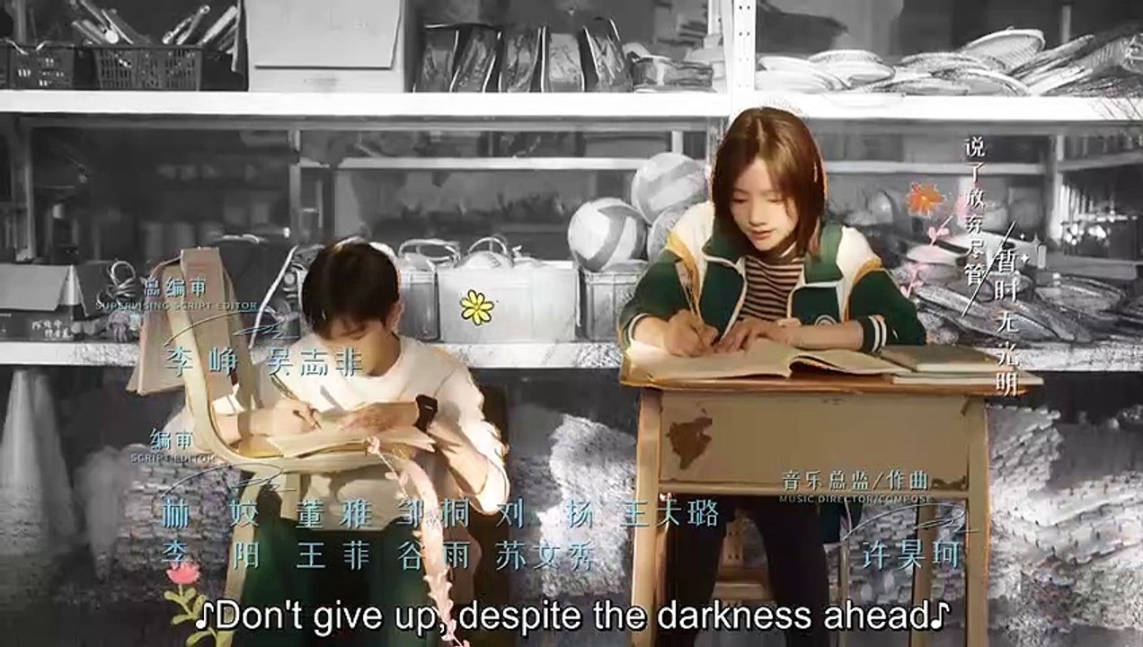 Ray of Light 2023 Ep 1 ENG SUB