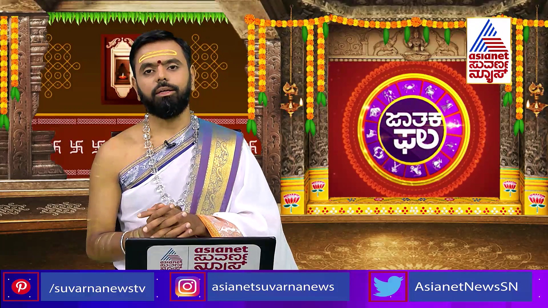 Today Horoscope: ಈ ದಿನದ ರಾಶಿ ಭವಿಷ್ಯ ಹೀಗಿದ್ದು, ಇಂದು ಸೂರ್ಯ, ಅಂಬಿಕಾ ಆರಾಧನೆ ಮಾಡಿ