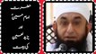 Hazrat Imam Hussain ka maqam | Yazeed ki baiat | حضرت امام حسینؑ کا مقام | Moulana Tariq Jameel |