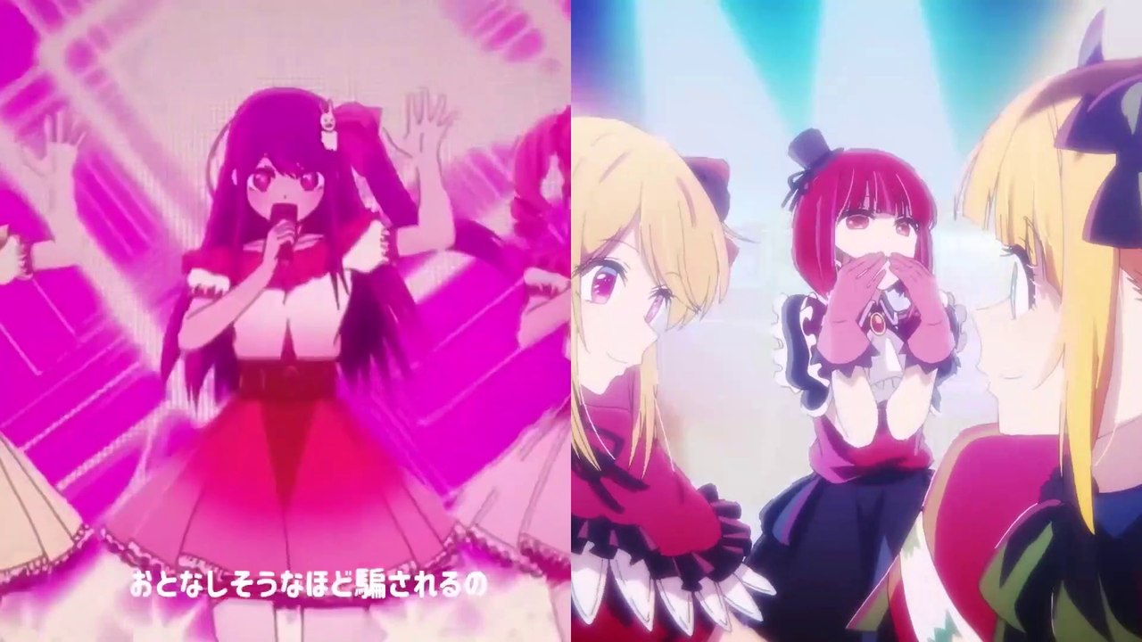 【推しの子】STAR☆T☆RAIN_新旧のB小町