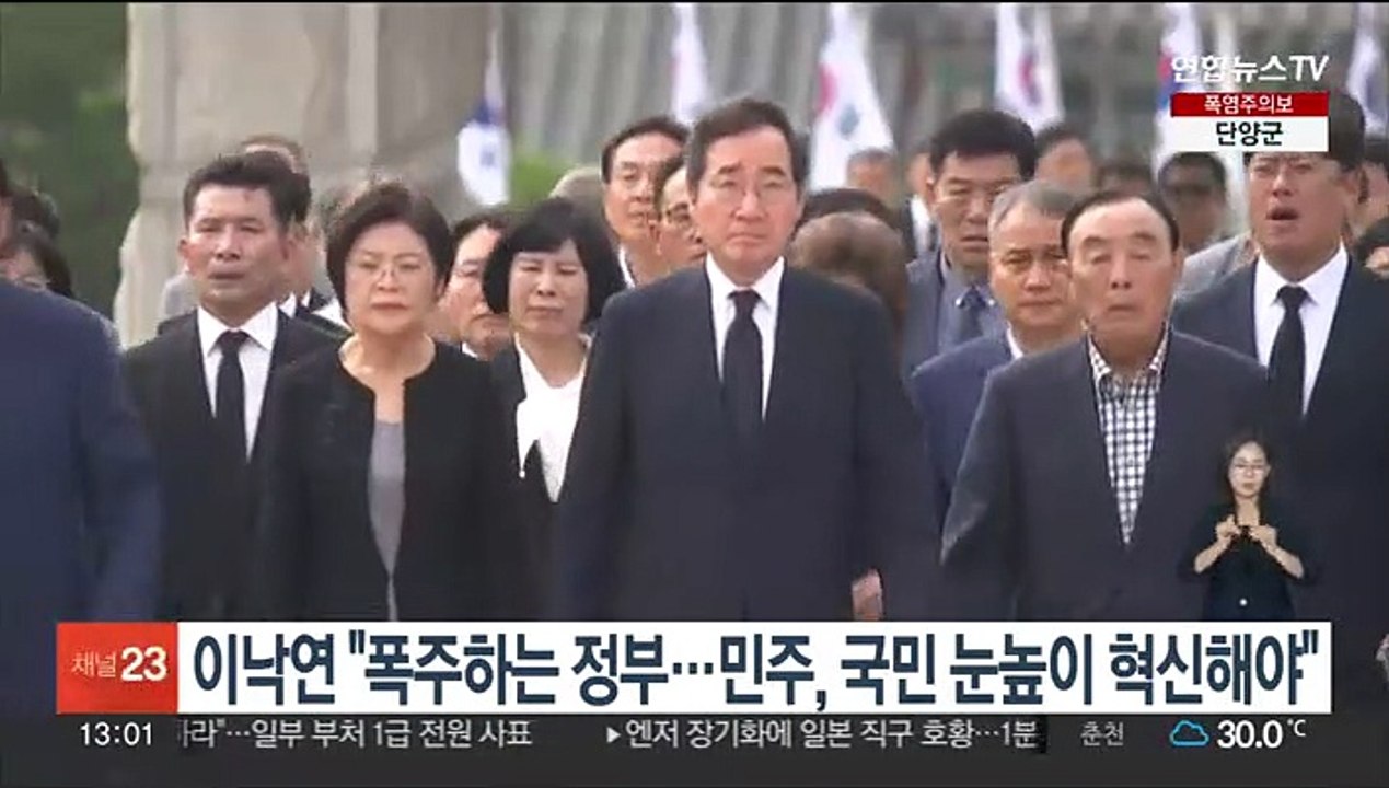 호남행 이낙연 "폭주하는 정부…민주당, 국민 눈높이 맞는 혁신해야"