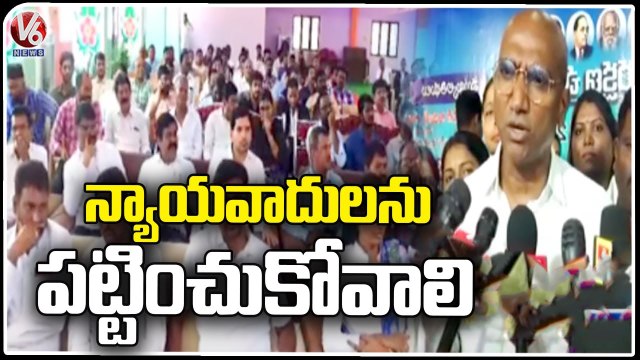 RS Praveen Kumar Attends Lawyers Protection Awareness Meeting _ V6 News