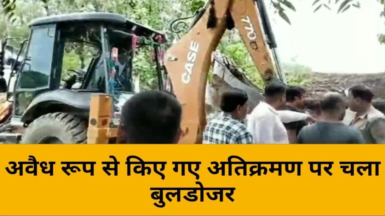 मिर्ज़ापुर: अतिक्रमण पर चला बुलडोजर, प्रशासन की कार्रवाई से मचा हड़कंप