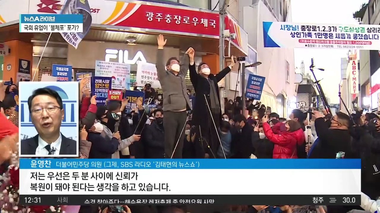 이재명-이낙연 회동 두고 친명계·비명계는 신경전