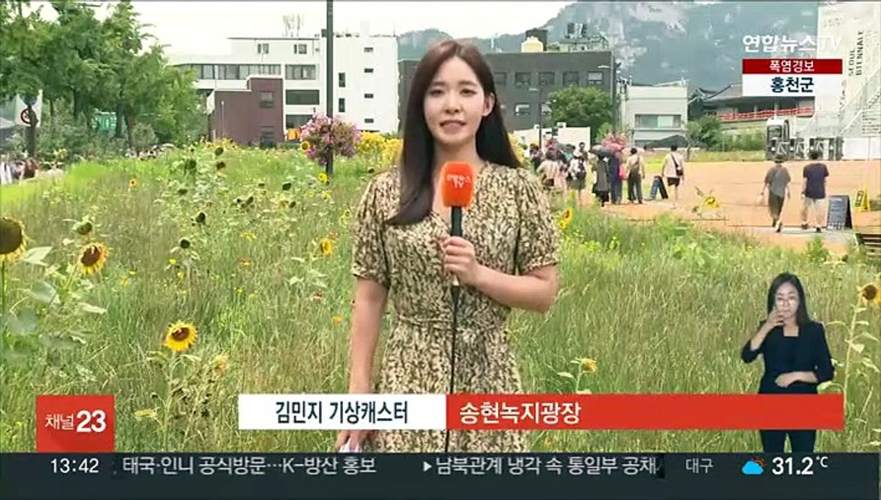 [날씨] 전국 대부분 폭염특보…제주·남해안 장맛비