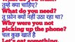 Daily use hindi to english sentences [ part 8 ] | hindi to english sentence#dailyuseenglish#shorts