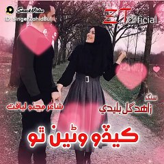 VID-20230630-WA0017