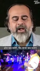 शहनाई कब बजेगी? || आचार्य प्रशांत