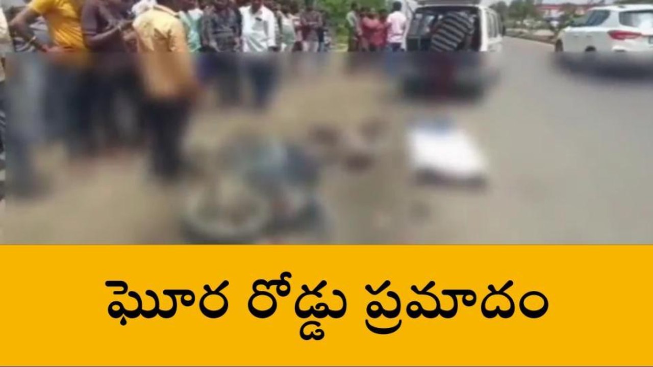 షాద్ నగర్: ఘోర రోడ్డు ప్రమాదం..ఇద్దరు యువకులు మృతి