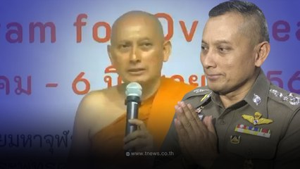 พล.ต.อ.วิระชัย อดีตบิ๊กตร. ขอบวชไม่สึก ทิ้งทรัพย์สินตำรวจหมื่นล้าน