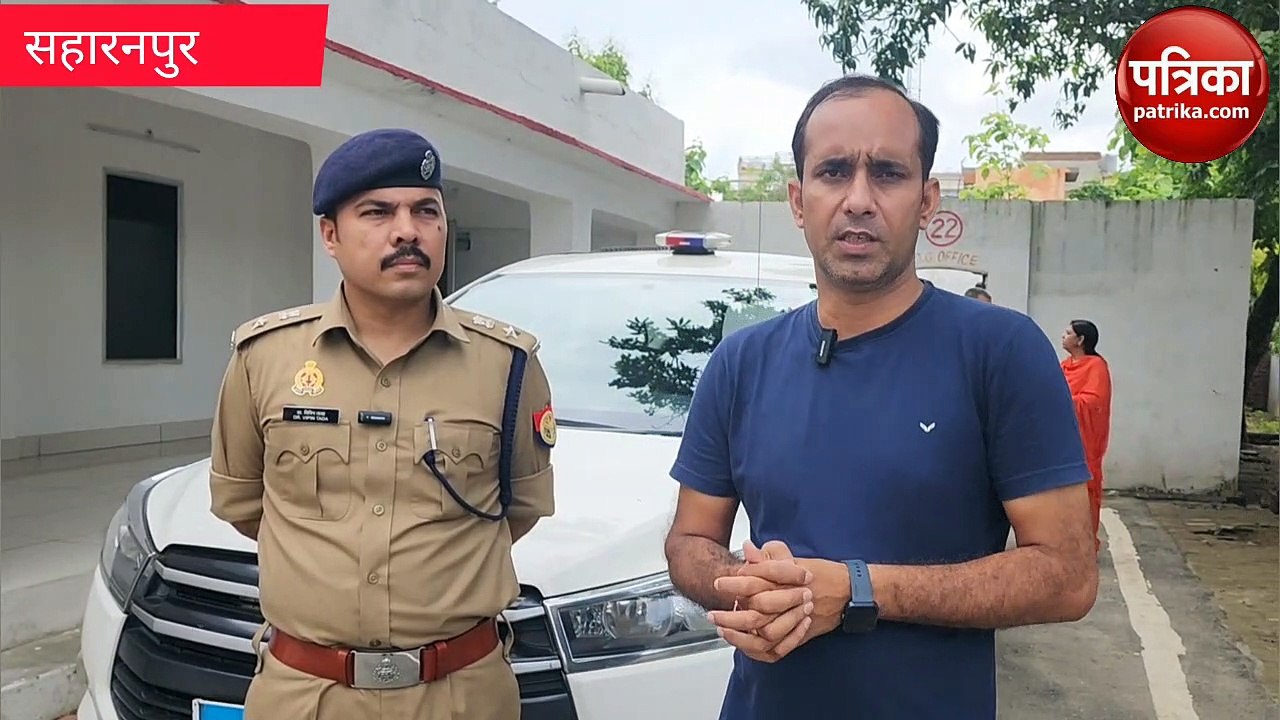 Saharanpur पांच टीमों ने बिना सोये की मेहनत तब पकड़े गए चन्द्रशेखर के हमलावर, देखें वीडियो