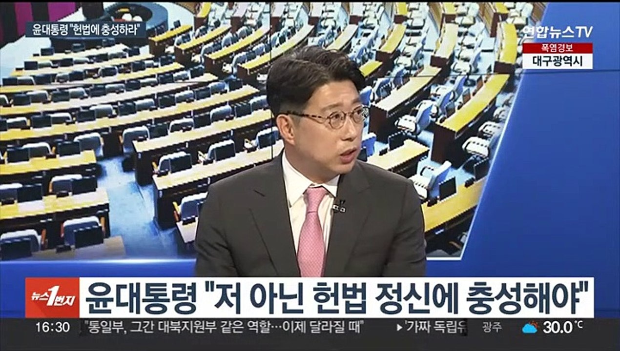 [뉴스1번지] 윤대통령 '이권 카르텔' 타파 강조…7월 국회도 '험로'