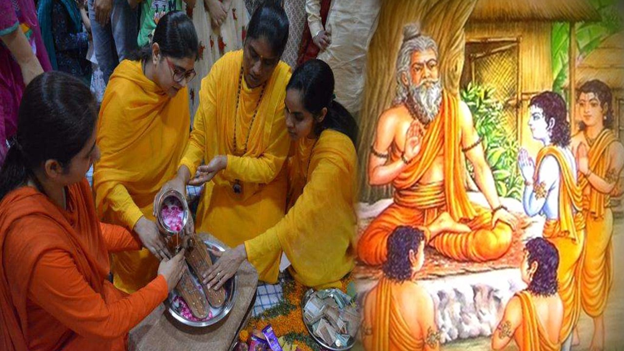 Guru Purnima 2023: गुरु पूर्णिमा के दिन क्या कर...