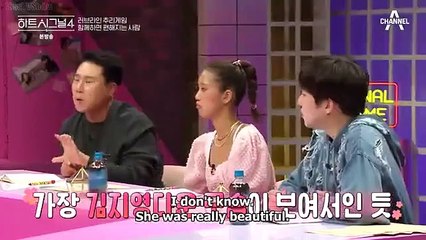 Heart Signal S 4 (2023) Ep 7 (EngSub) part 1/1 part 1/1