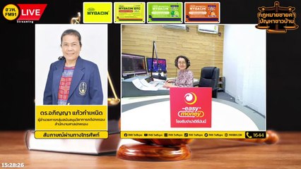 ล้อมรั้วคอนกรีตสถานที่ราชการ แต่ปิดทางเข้าออกของเอกชน ฟ้องขอให้เปิดทางได้หรือไม่? : กฎหมายชายคา ปัญหาชาวบ้าน โดย ศาลปกครอง : 1 ก.ค. 66