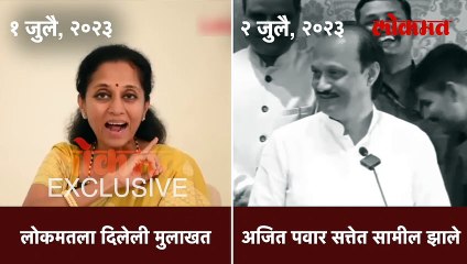 सुप्रिया सुळेंचा विश्वास दुसऱ्याच दिवशी ठरला खोटा!