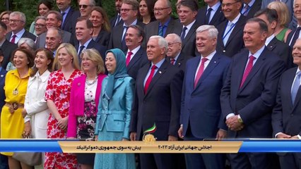 مقتطفات عن وقائع إيران الحرة 2023: إلى الأمام نحو جمهورية ديمقراطية