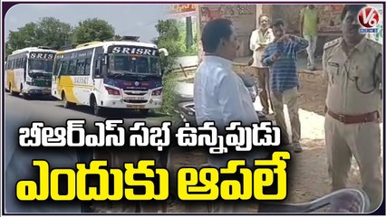 Congress Leaders Questions Police Officials For Stopping Khammam Meeting Vehicles _ V6 News