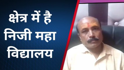 श्री विजयनगर : जाने महाविद्यालयों में प्रवेश प्रक्रिया किस प्रकार होती है