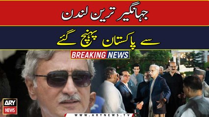 Jahangir Tareen returns home from London