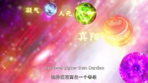 【ENG SUB】仙武帝尊 The Immortal Emperor Eps.2